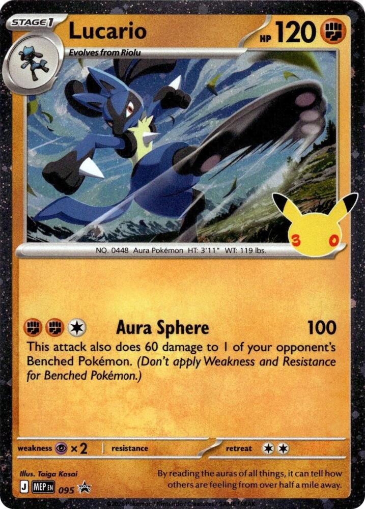 Lucario - 095 (30th Celebration) - ME: Mega Evolution Promo (MEP)