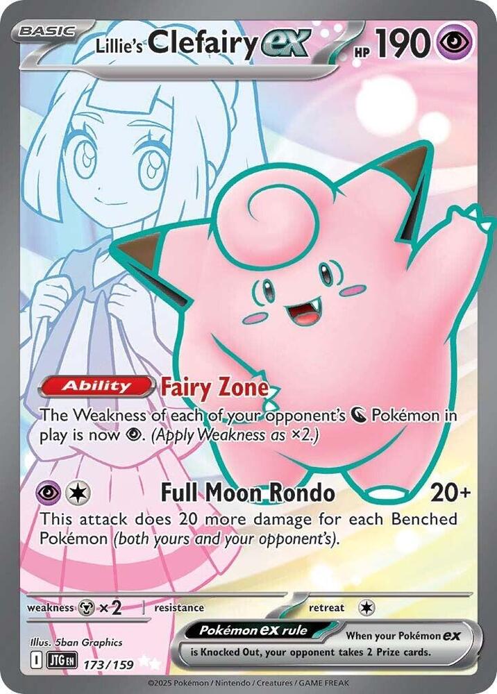 Lillie's Clefairy ex - 173/159 - SV09: Journey Together (JTG)
