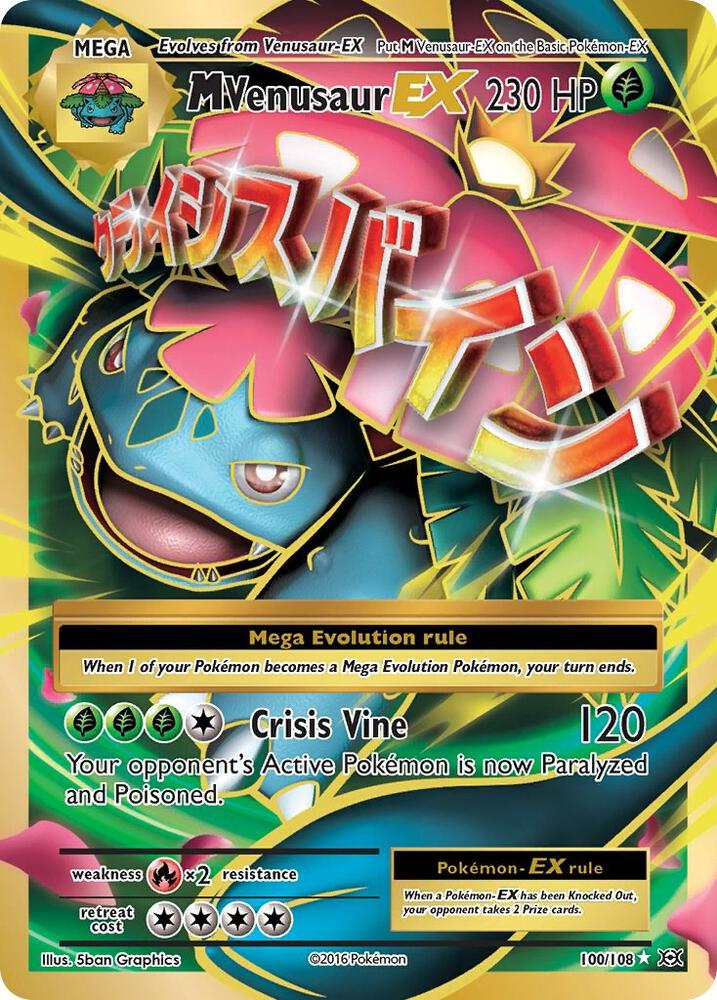 M Venusaur EX (Full Art) - XY - Evolutions (EVO)(LP)