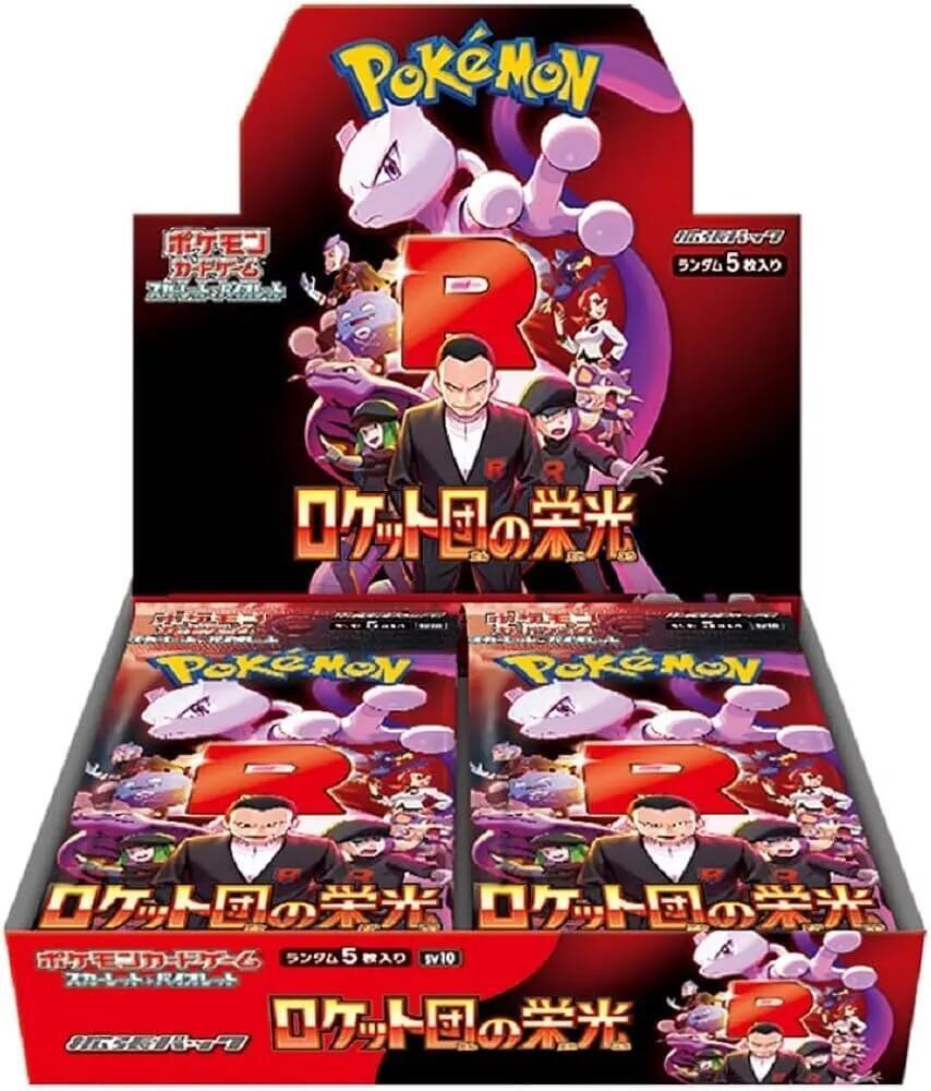 Glory of Team Rocket Booster Box - SV10: The Glory of Team Rocket (SV10) 