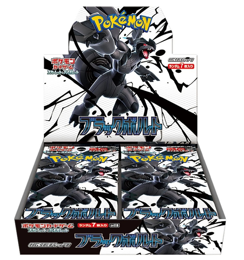 Black Bolt Booster Box - SV11B: Black Bolt (SV11B)