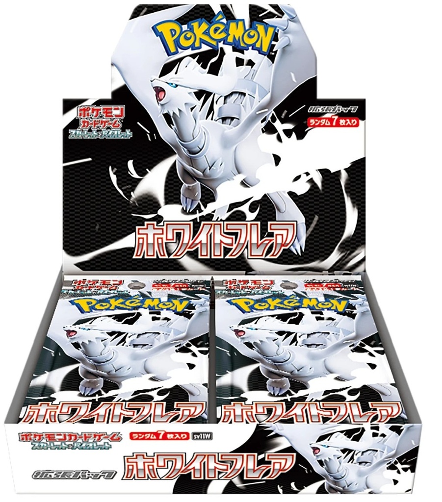 Booster Box White Flare
