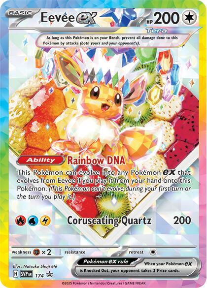 Eevee ex - 174 - SV: Scarlet & Violet Promo Cards (SVP)