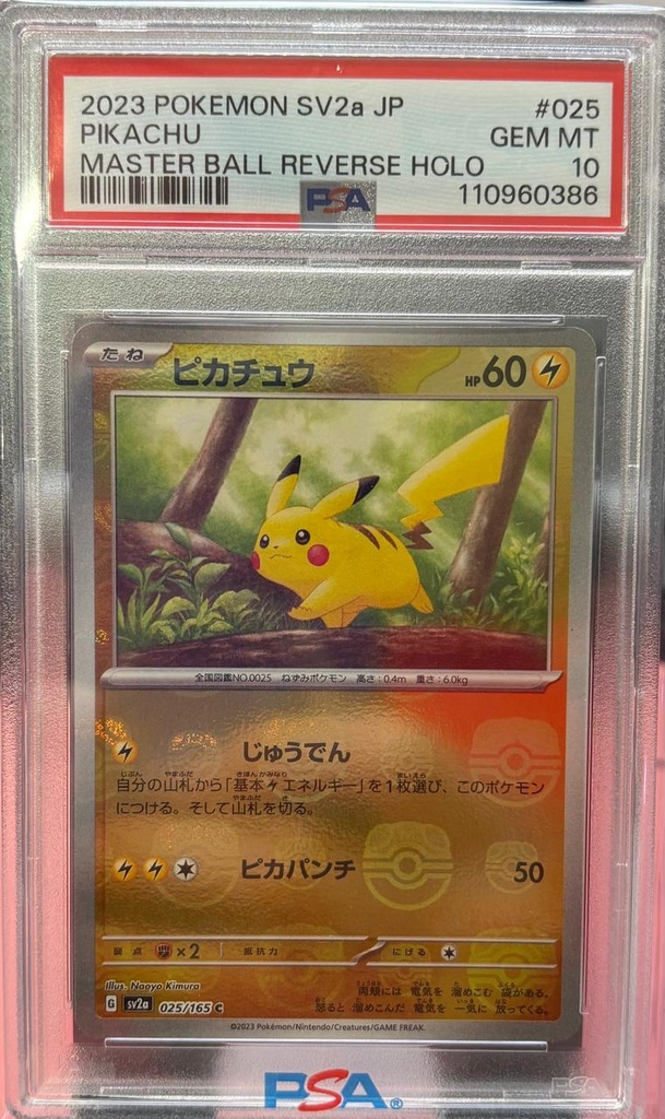 Pikachu - 025/165 (Master Ball Pattern) - SV2a: Pokemon Card 151 (SV2a) PSA10