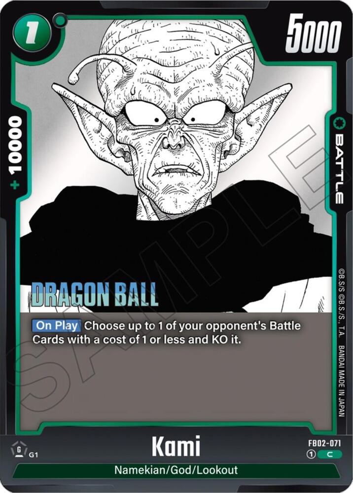 Kami - Manga Booster 01 (SB01) 