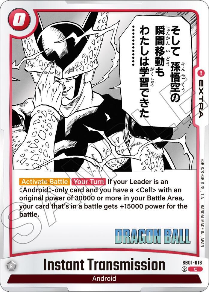 Instant Transmission - Manga Booster 01 (SB01) 