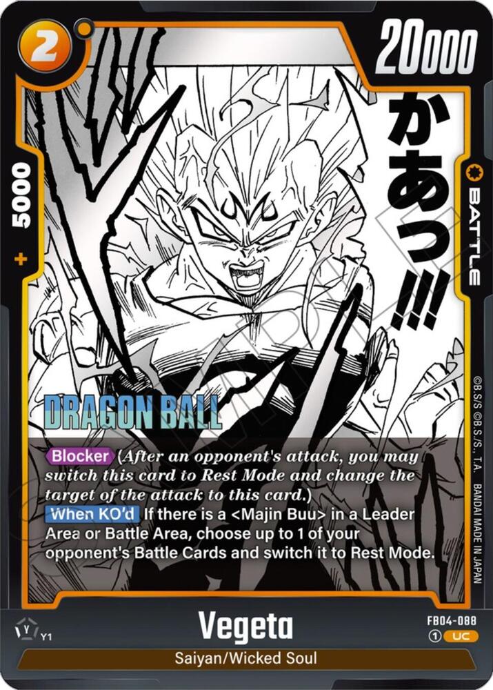 Vegeta - FB04-088 - Manga Booster 01 (SB01) 