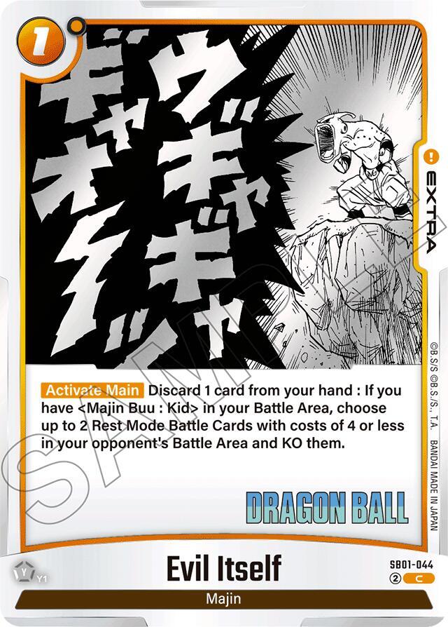 Evil Itself - Manga Booster 01 (SB01) 