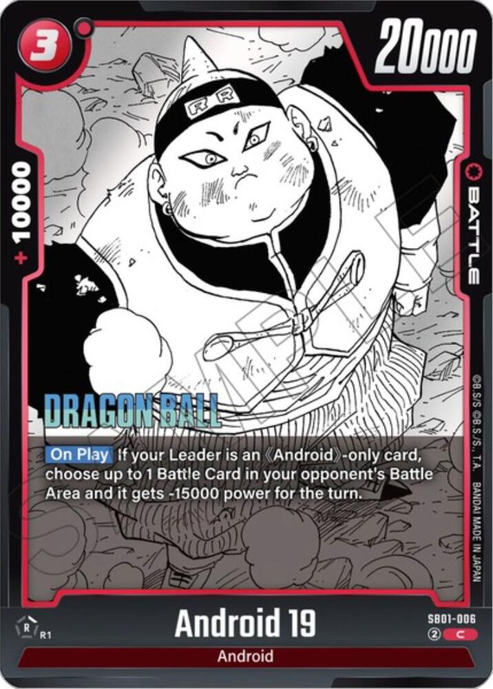 Android 19 - Manga Booster 01 (SB01) 