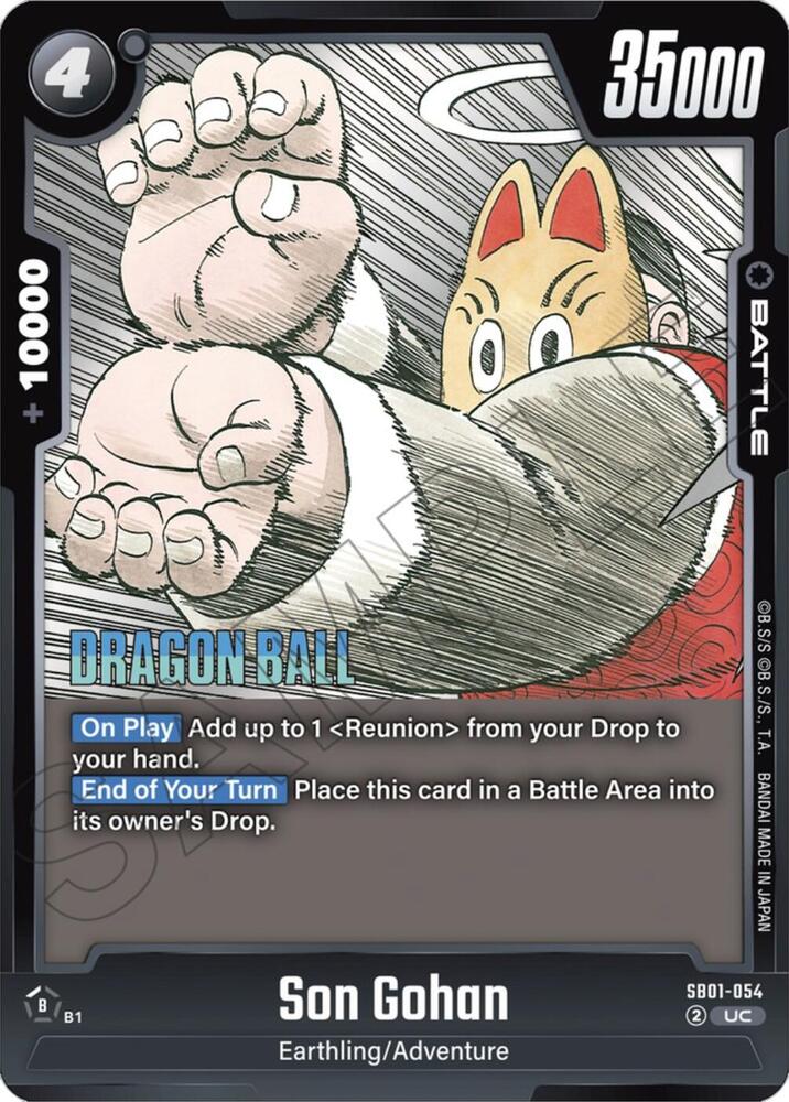 Son Gohan - SB01-054 - Manga Booster 01 (SB01) 