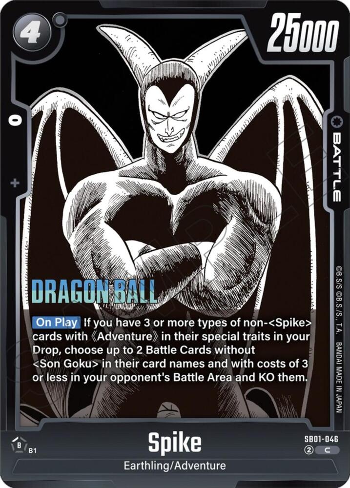 Spike - Manga Booster 01 (SB01) 