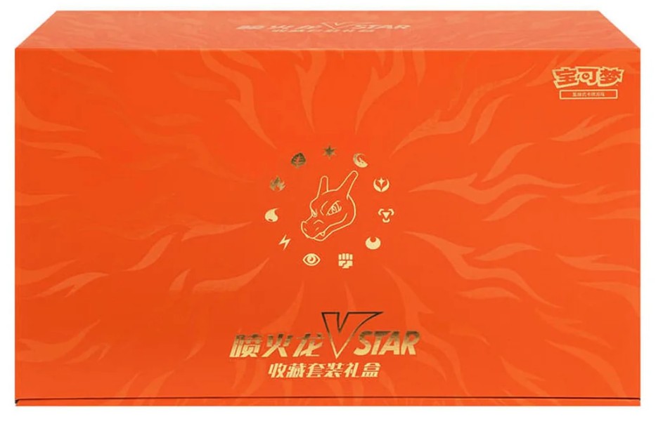 Charizard Vstar Box