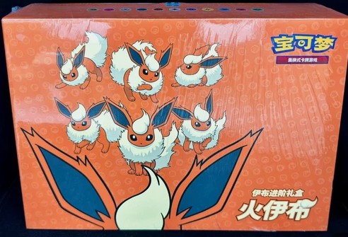 Eeve Gx Gift Box Flareon Box