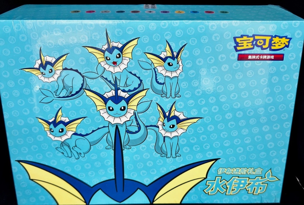 Eeve Gx Gift Box Vaporeon Box