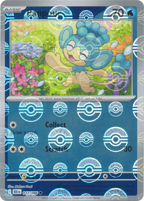 Panpour (Poke Ball Pattern) - SV: Black Bolt (BLK)