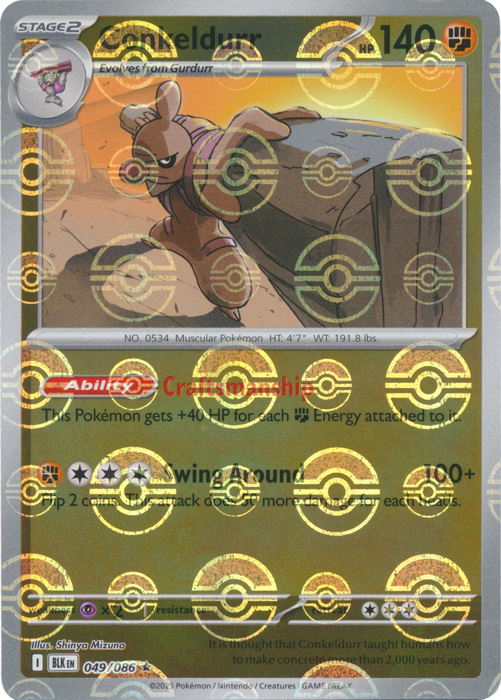 Conkeldurr (Poke Ball Pattern) - SV: Black Bolt (BLK)