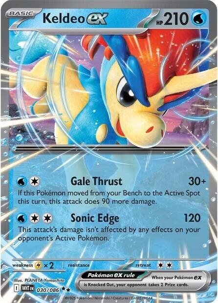 Keldeo ex - SV: White Flare (WHT)
