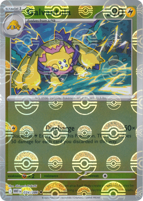 Galvantula (Poke Ball Pattern) - SV: White Flare (WHT)