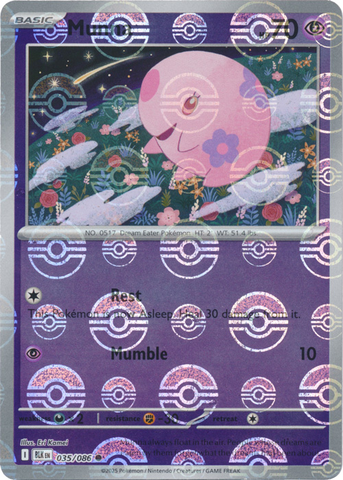 Munna (Poke Ball Pattern) - SV: Black Bolt (BLK)