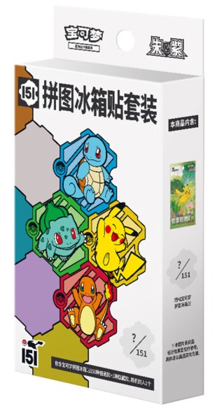 151 Puzzle Magnetico