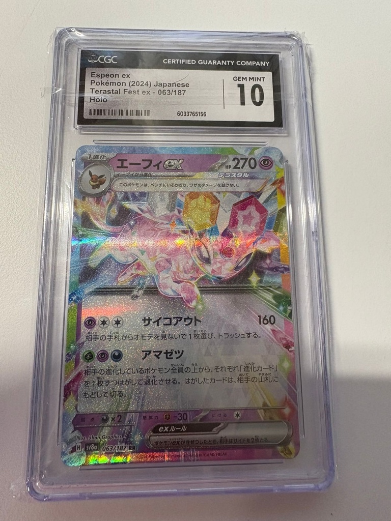 Espeon ex - 063/187 - SV8a: Terastal Fest ex (SV8a) CGC10