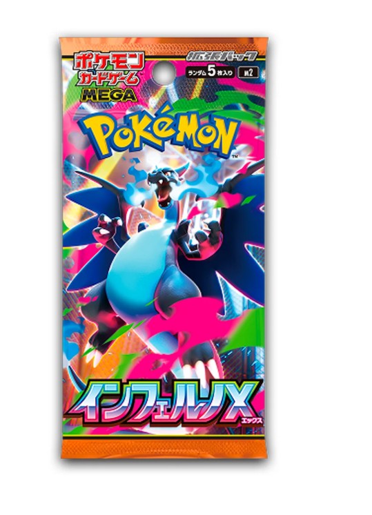 Inferno X Booster Pack - M2: Inferno X (M2)