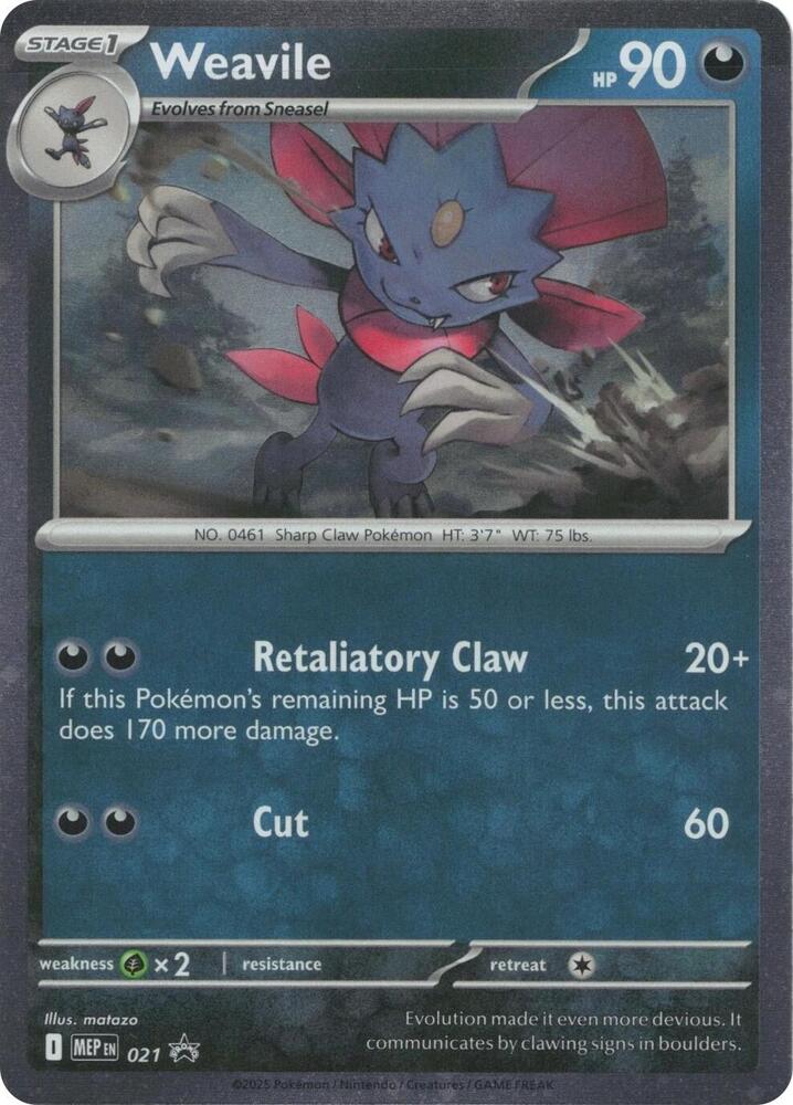 Weavile (Cosmos Holo) - ME: Mega Evolution Promo (MEP)