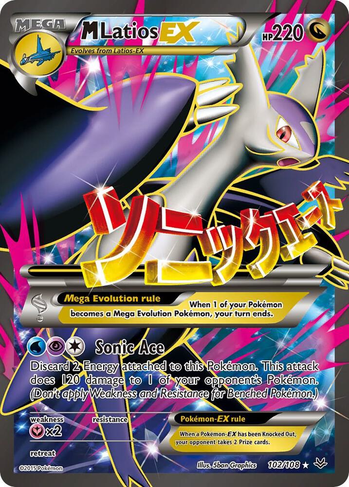 M Latios EX (102 Full Art) - XY - Roaring Skies (ROS)