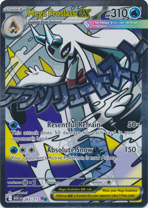 Mega Froslass ex - 265/217 - ME: Ascended Heroes (ASC)