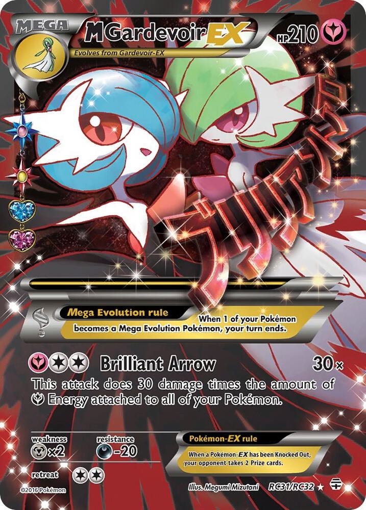 M Gardevoir EX (Full Art) - Generations: Radiant Collection (GEN)