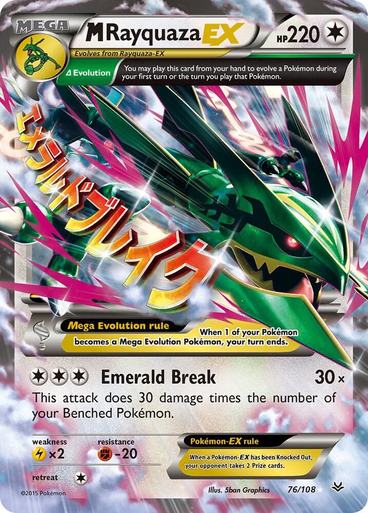 M Rayquaza EX (76) - XY - Roaring Skies (ROS)