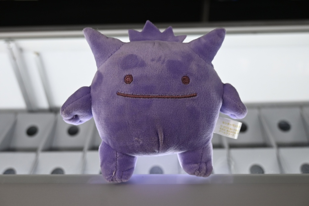Peluche Pokopia Ditto Gengar Bandai