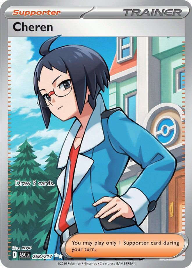 Cheren - ME: Ascended Heroes (ASC)