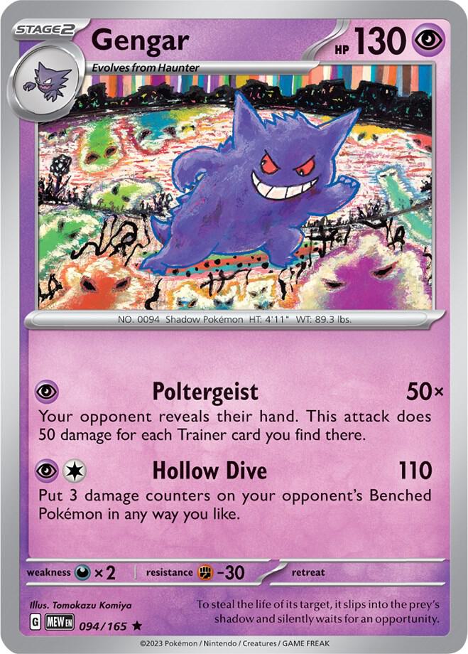 Gengar - SV: Scarlet & Violet 151 (MEW)(Holo)