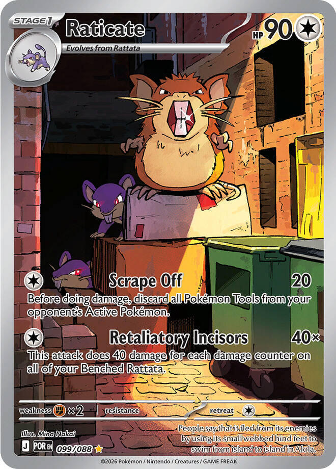 Raticate - 099/088 - ME03: Perfect Order (POR)