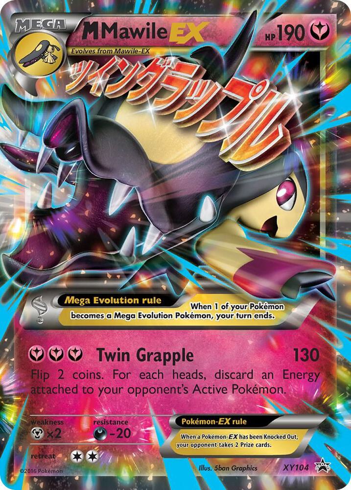 M Mawile EX - XY Promos (PR)(LP)