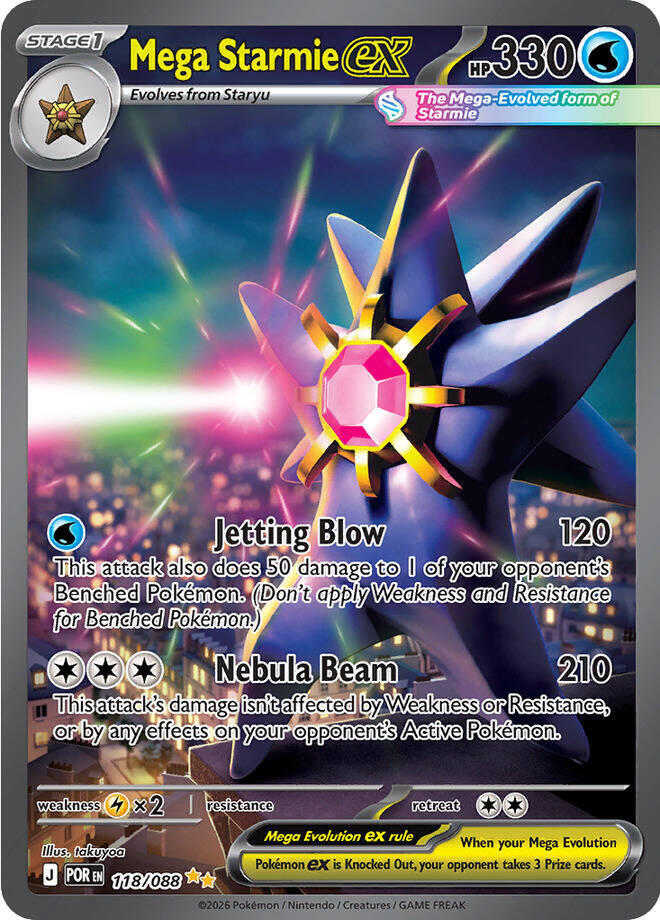 Mega Starmie ex - 118/088 - ME03: Perfect Order (POR)