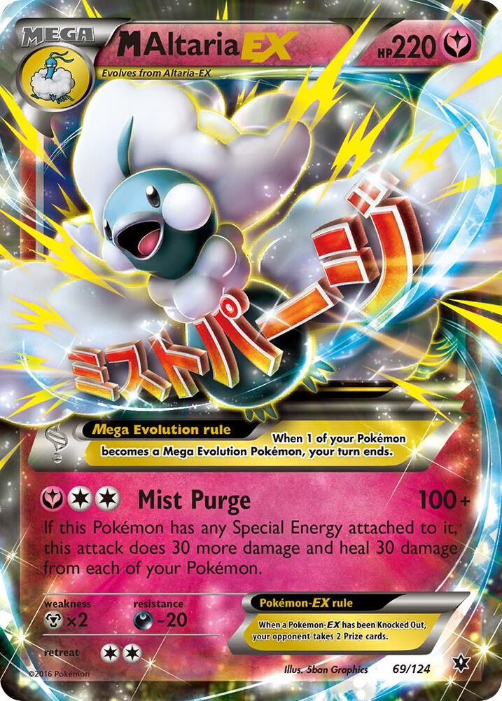M Altaria EX - XY - Fates Collide (FCO)