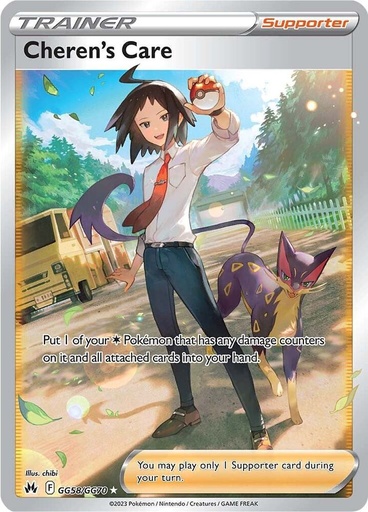 Cheren's Care - Crown Zenith: Galarian Gallery GG58/GG70