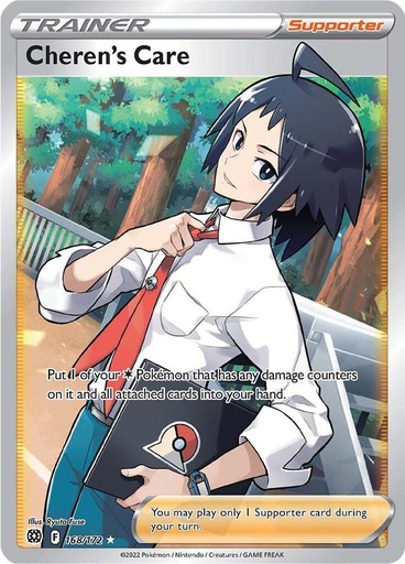 Cheren's Care (Full Art) - SWSH09: Brilliant Stars 168/172