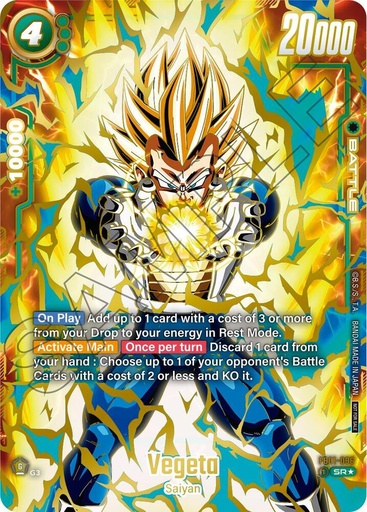 Vegeta - FB01-096 (Ultimate Battle 2024 Vol.1) - Tournament and Championship Promos (DBSFW_TPR)