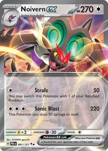 Noivern ex - SV: Prismatic Evolutions (PRE)
