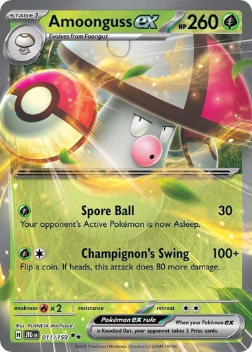Amoonguss ex - SV09: Journey Together (JTG)