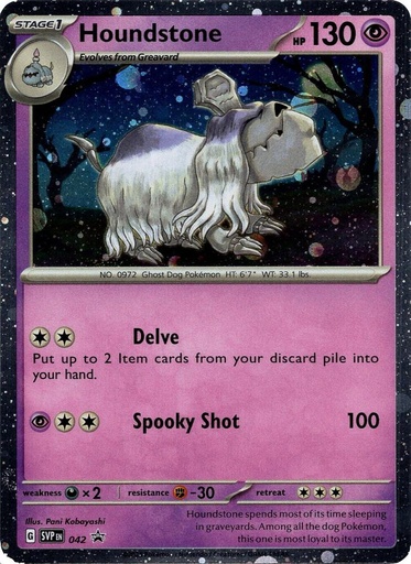 Houndstone - 042 (Cosmos Holo) - Blister Exclusives (BLE)