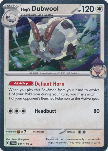Hop's Dubwool (Cosmos Holo) - Miscellaneous Cards & Products (MCAP) 