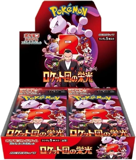 Glory of Team Rocket Booster Box - SV10: The Glory of Team Rocket (SV10) 