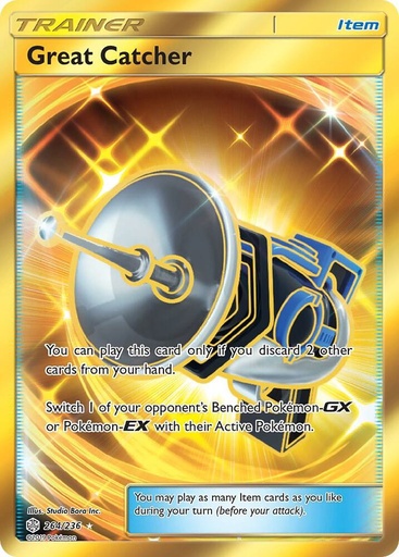 Great Catcher (Secret) - SM - Cosmic Eclipse (SM12) 