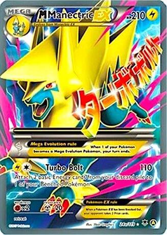 M Manectric EX - 24a/119 - Alternate Art Promos (PR)