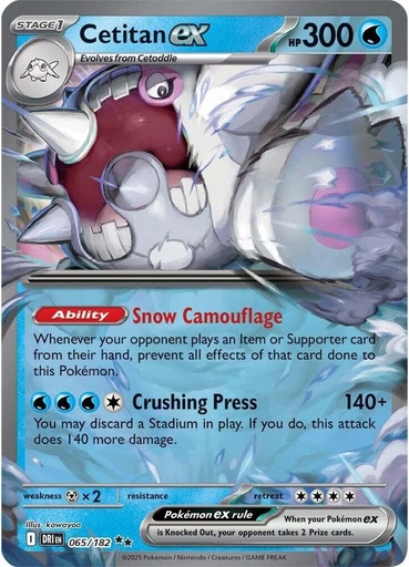 Cetitan ex - 065/182 - SV10: Destined Rivals (DRI)