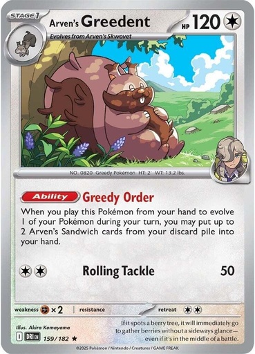 Arven's Greedent - 159/182 - SV10: Destined Rivals (DRI)